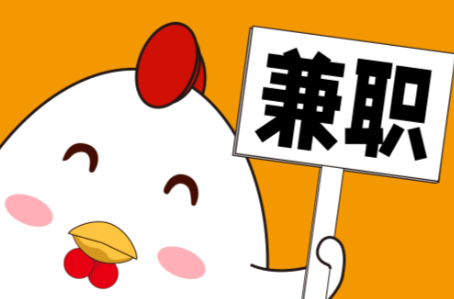 凉山宝妈居家带娃线上兼职赚钱项目有哪些推荐 第1张 凉山宝妈居家带娃线上兼职赚钱项目有哪些推荐 第1张